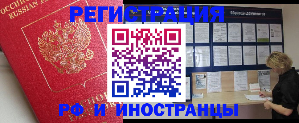 регистрация для школы в Миллерово